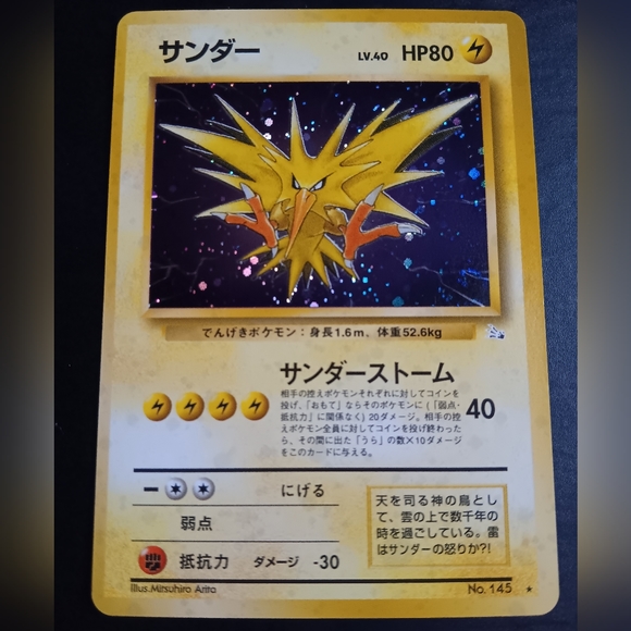 Zapdos Japanese Pokemon Card - Base Set - NO. 145 Rare Holo Swirl - Picture 2 of 10